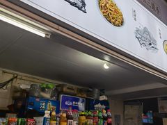 -王记生烫牛杂面馆(兰陵路店)