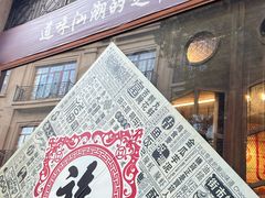 -汕头开埠文化陈列馆