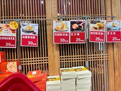 -龙华素斋(龙华路店)
