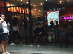 门面-茶话弄(咖啡·中贸广场店)