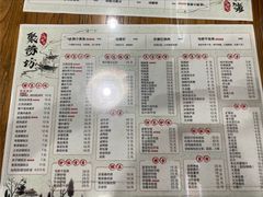 -聚缘坊特色名小吃(天元西街店)