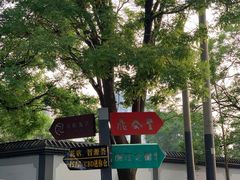 -鼎泰丰(渔阳店)