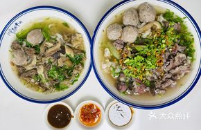 Universe's Most Amazing Rice Noodle Soup