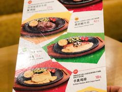 鸡米花玉米小披萨-萨莉亚意式餐厅(金隅嘉品mall店)
