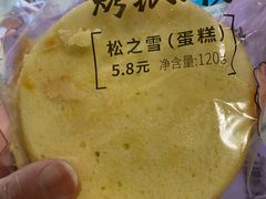 -全家便利店(沪南公路店)