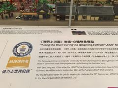 -新城市广场