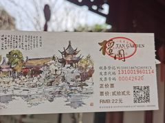 -双塔老饭店