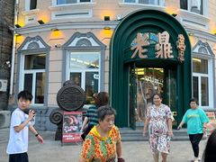 -老鼎丰(靖宇街总店)