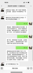 -邵老师打金·黄金加工(大望路总店)