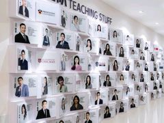 -牛学教育雅思托福PTE·小语种培训(小寨校区)