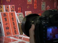 -方所(华润万象城店)