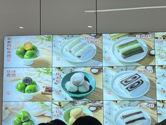 -许阿姨糕团店(南京总店)