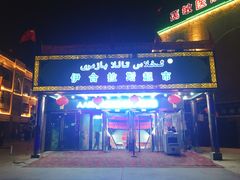 -彩贝乐超市