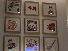 -吉野家(上海美罗城店)