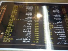 android_upload_pic-新疆玉石阿卜都烧烤(太平南路店)