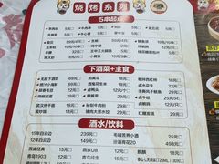 -虎虎龙虾大排档(双井店)
