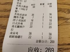 -团子君寿司·茶