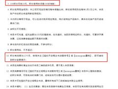 -猫的天空之城概念书店(杭州南宋御街店)