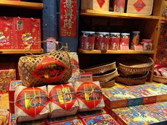 -御手信(古港店)