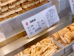 -上海哈尔滨食品厂(汇联商厦店)