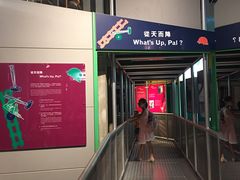 -香港科学馆