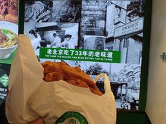 -黑窑厂糖油饼烤鸭·清真菜(旗舰店)