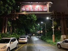 -荔城生鲜盛宴(番禺旗舰店)