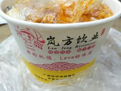 -岚方螺蛳粉(铁西店)