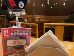 大堂-呷哺呷哺(普陀乐购真北店)