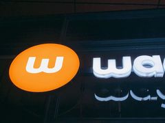 门面-Wagas(凤凰汇店)