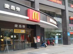 门面-麦当劳(衡阳中心汽车站店)