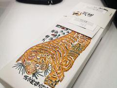 开运方糕-阮大兴糕团(日月光中心店)
