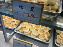 -矮子馅饼(大成路店)
