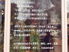 门面-WHEN PIGS FLY当猪飞