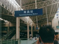 -南昌站