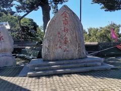 -妙峰山风景名胜区