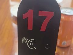 -小方的面(徐家汇店)