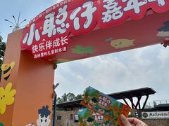 -广西壮族自治区药用植物园