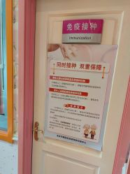 -北京俪婴妇产医院(朝阳大悦城店)