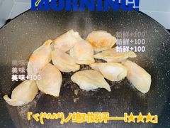 -袁记云饺(蛇口店)