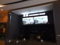 -博纳国际影城(铜锣湾激光巨幕杜比店)