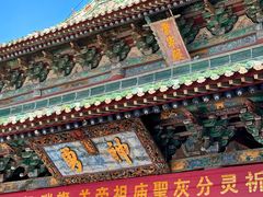 -关帝圣像景区