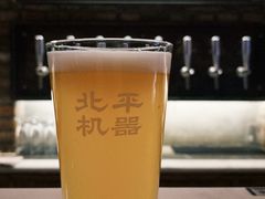 -北平机器Peiping Machine(方家店)