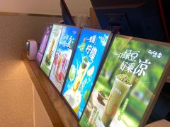 大堂-CoCo都可(友谊阳光店)