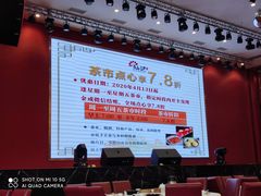 -新灿记大酒楼