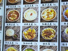 -西月城谭豆花(春熙路店)
