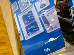 -杯欢制茶(三里屯店)