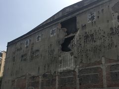 -上海四行仓库抗战纪念馆