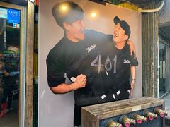 -401餐厅(弘大店)