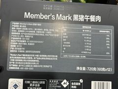 -山姆会员商店(西溪店)